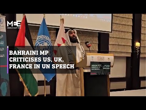Bahraini MP criticises the American, French, and British ambassadors in UN speech